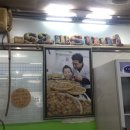 삼순이 호두파이 후기입니당