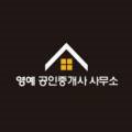공도대표공인중개사사무소 이미지