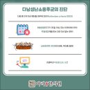 아라한의원 이미지