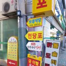 장원약국 이미지