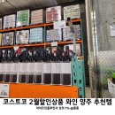 코코마트(주) 이미지
