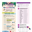 경포하우스민박 이미지