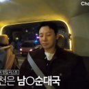 춘천순대국밥 이미지