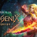 오늘은 냉면앤덮밥 루리웹게임뉴스