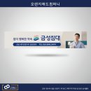 금성컴퍼니
