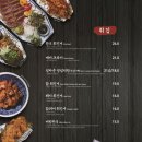 즐거운심야식당 이미지