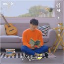 쉼표 - 해운대구 | 쉼표