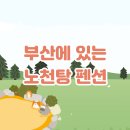 더클럽호텔(민락점) 이미지