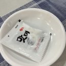 웰팍치킨리조트