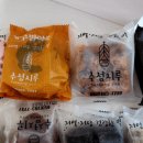 신통재활의학과의원 이미지