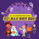 청소년문화의 집 이미지