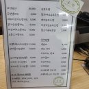 뚱초밥 이미지