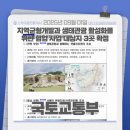 국토개발공인중개사사무소 이미지