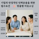 오성서비스㈜ 이미지