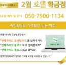 황금모텔 이미지