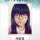 장발장 이미지