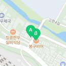 봉구비어 고한사북점 이미지