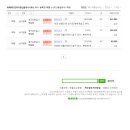위례메디프라자공인중개사사무소 네이버블로그