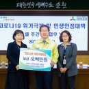 순천향림실버빌