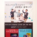 이그잼복사 이미지