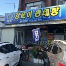 운하1길 이미지