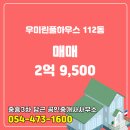 중흥친절한공인중개사사무소 이미지