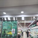 그린팜 식자재마트