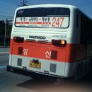 삼신교통 이미지