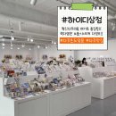 혁신레이스 이미지