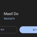 커피포인트 이미지