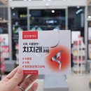 남포온누리약국 이미지