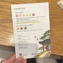 서울역떡집 | 과일찹쌀떡으로 유명한 한정선 서울역에서 직접 맛본 후기!