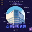 센텀병원 이미지