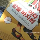 이대부속유치원 이미지