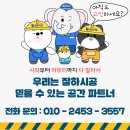 한진6단지(마을) 이미지