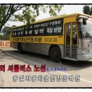 동일자동차운전전문학원 이미지