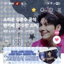 코자요