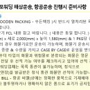 (주)태원물류 이미지