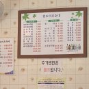 목포시 이로주차장 이미지