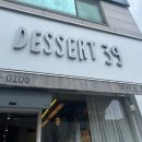 디저트39충북 이미지