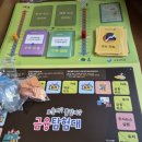 우리아이 경제교실 | “초등 경제교육 추천! 미래에셋 우리아이경제교실 후기”