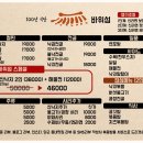 바위섬낙지