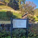 보석사로 | 보석사