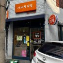 정문김밥 이미지