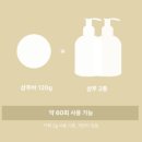 제로웨이스트 샴푸바 / 설거지 바 이미지