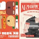 ㈜드림관광 이미지