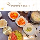 이천축산농협 한우프라자 / 새로 오픈한 이천축산농협에 아기랑 다녀왔어요 내돈내산 / 한우프라자...