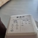 읍천리382삼척점 이미지