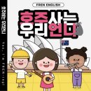 호주언니 - 안산시 상록구 | 호주언니