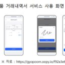 강동종로약국 이미지